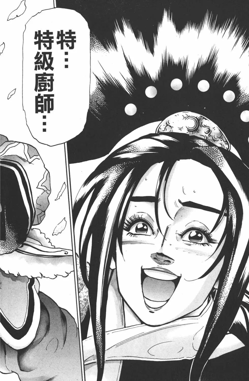 第 154 页