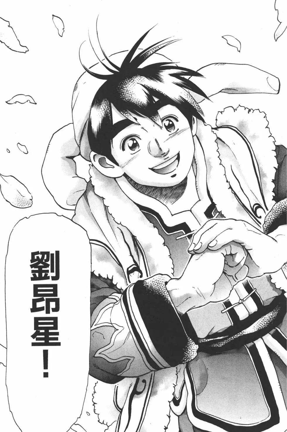 第 155 页