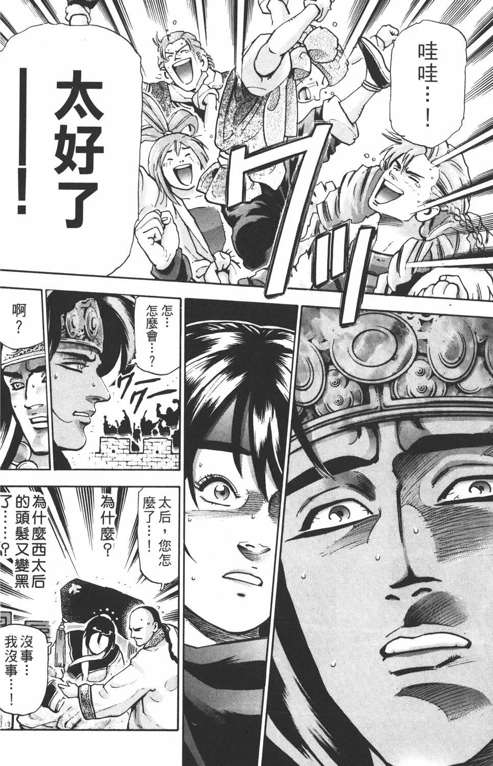 第 156 页