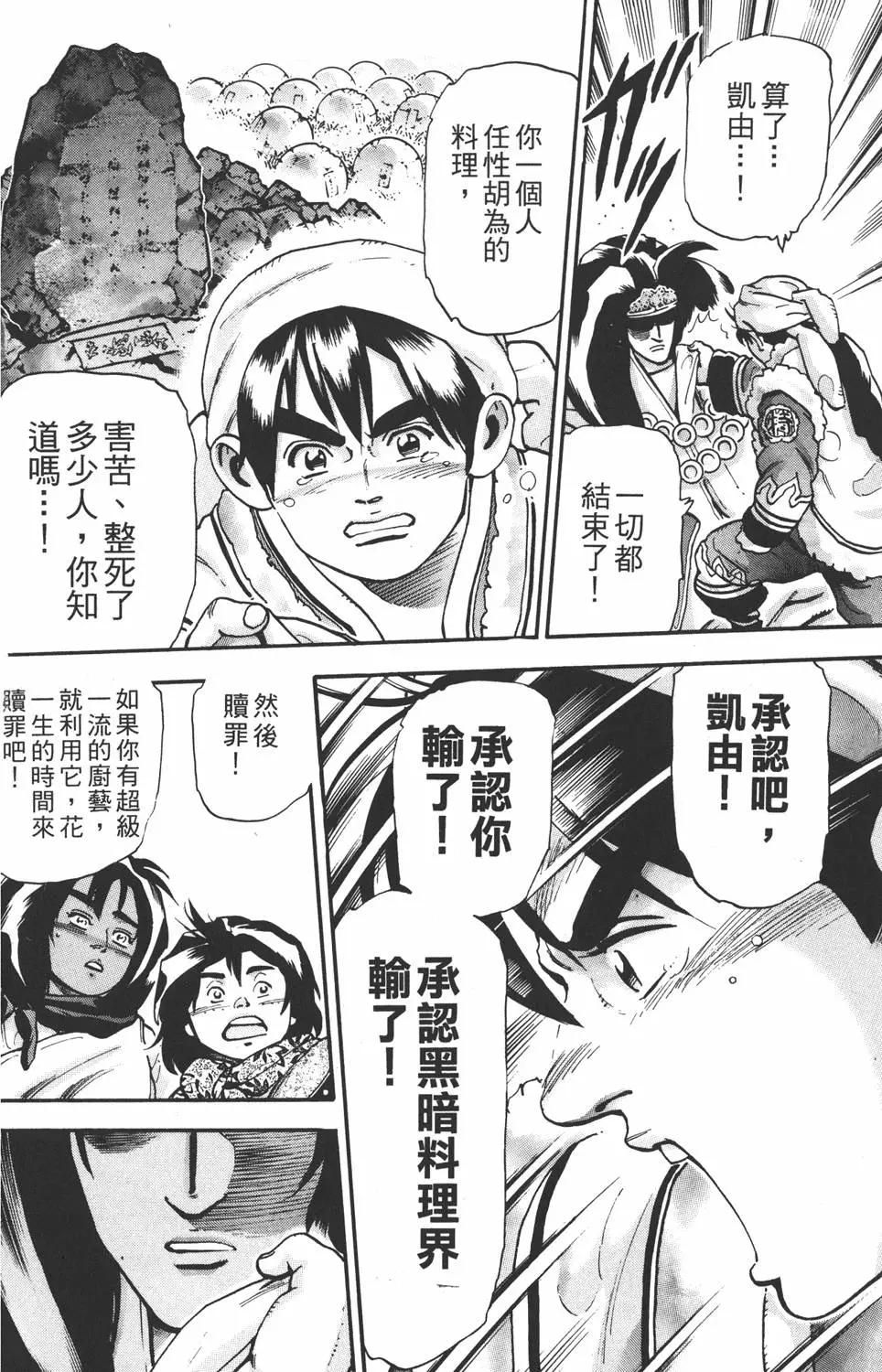 第 162 页