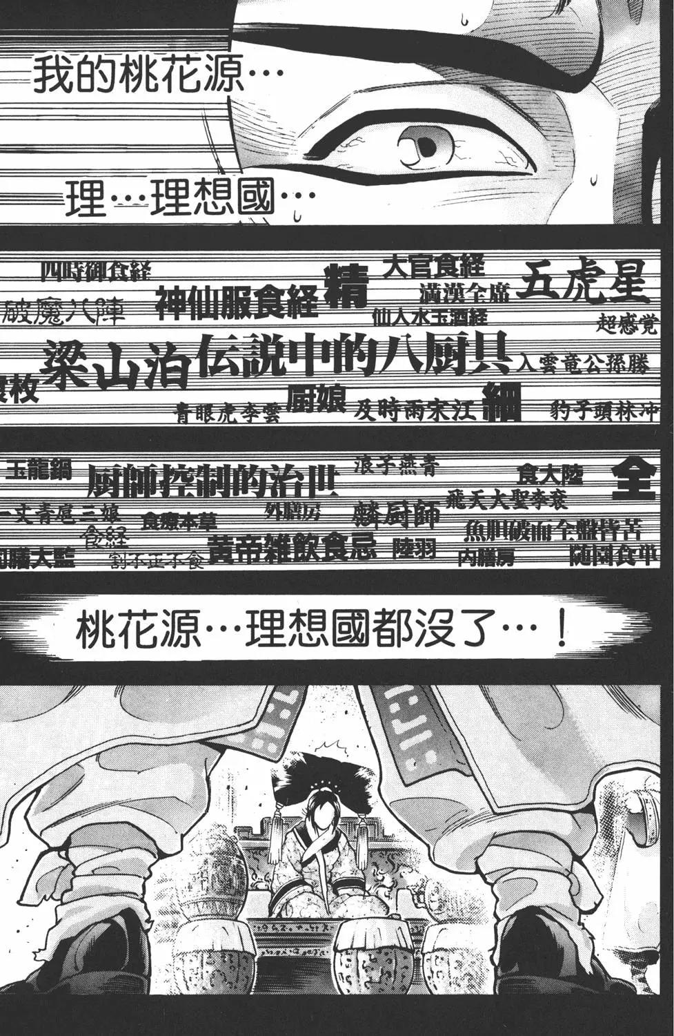 第 163 页