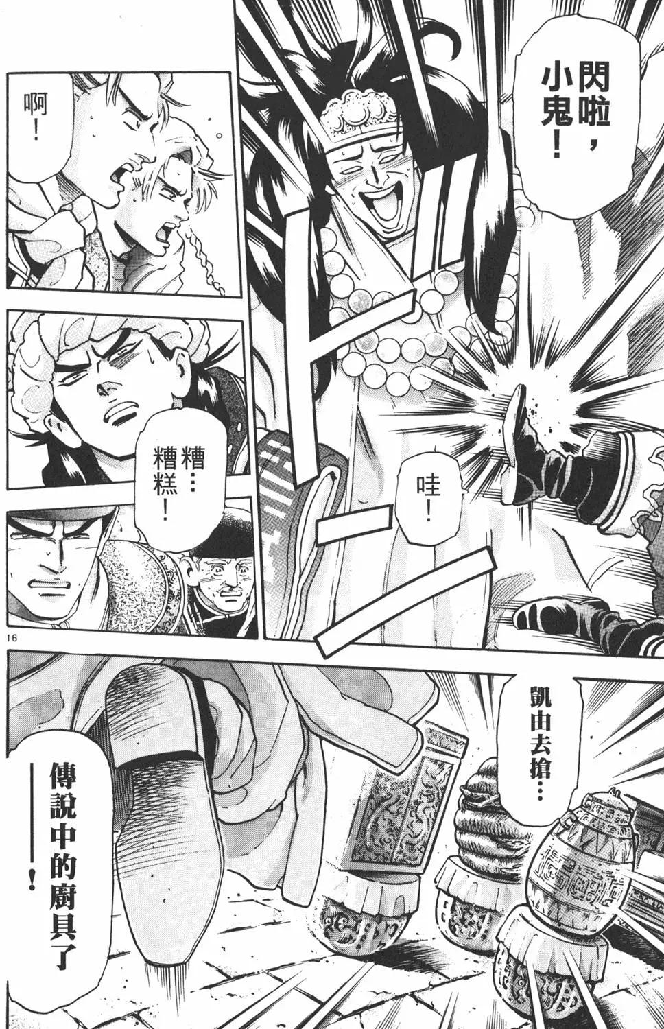 第 164 页