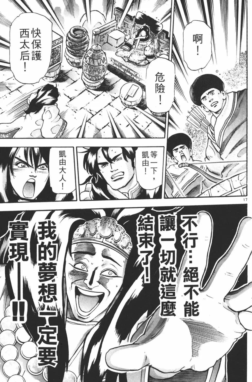 第 165 页