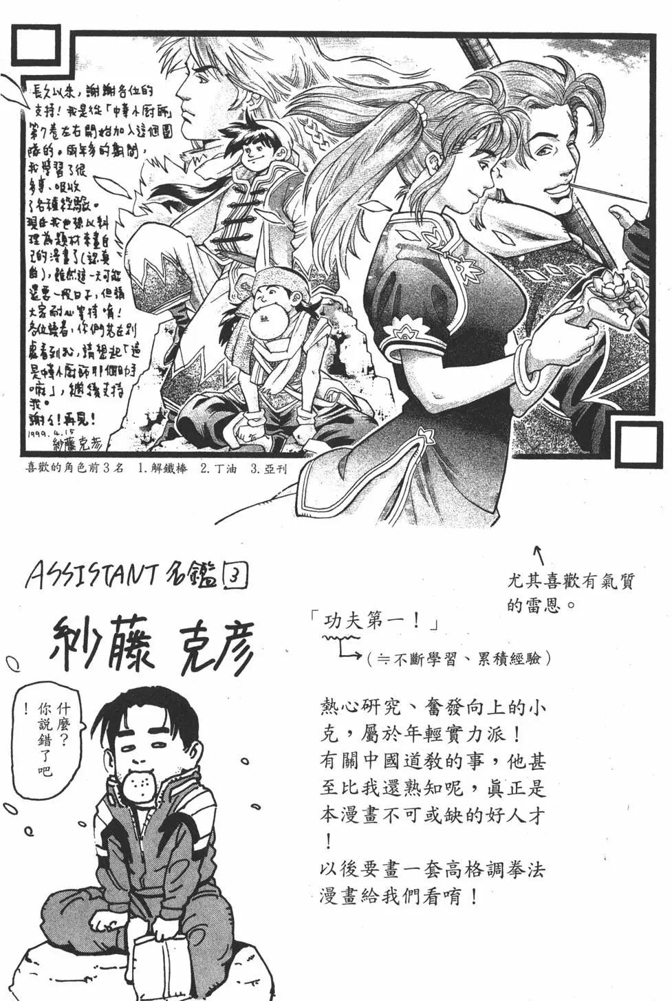 第 168 页