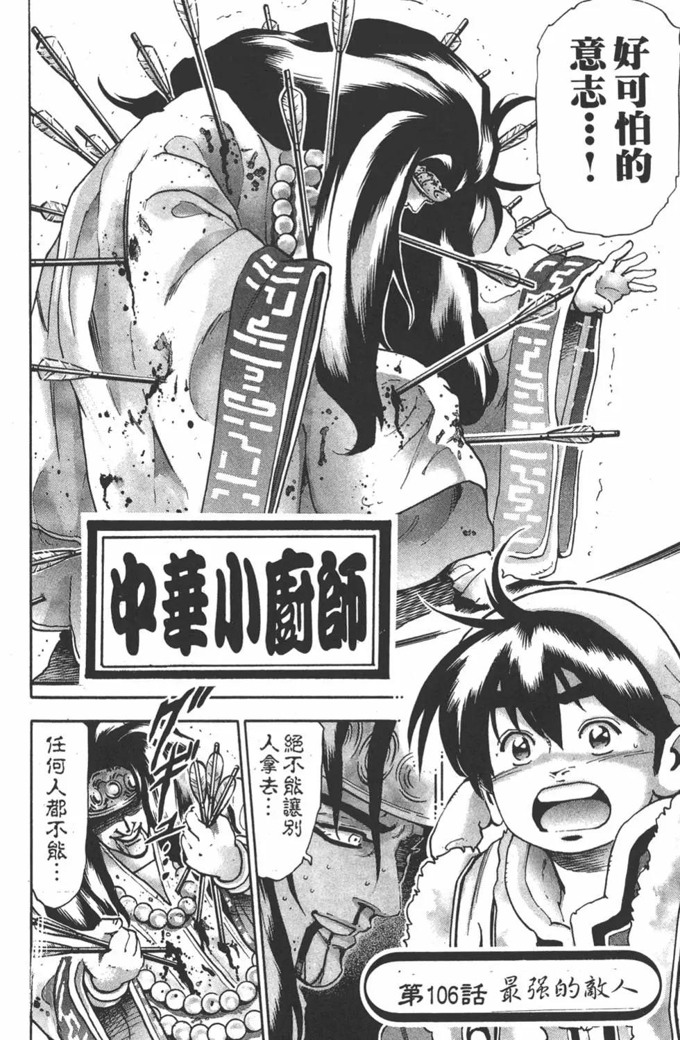 第 170 页