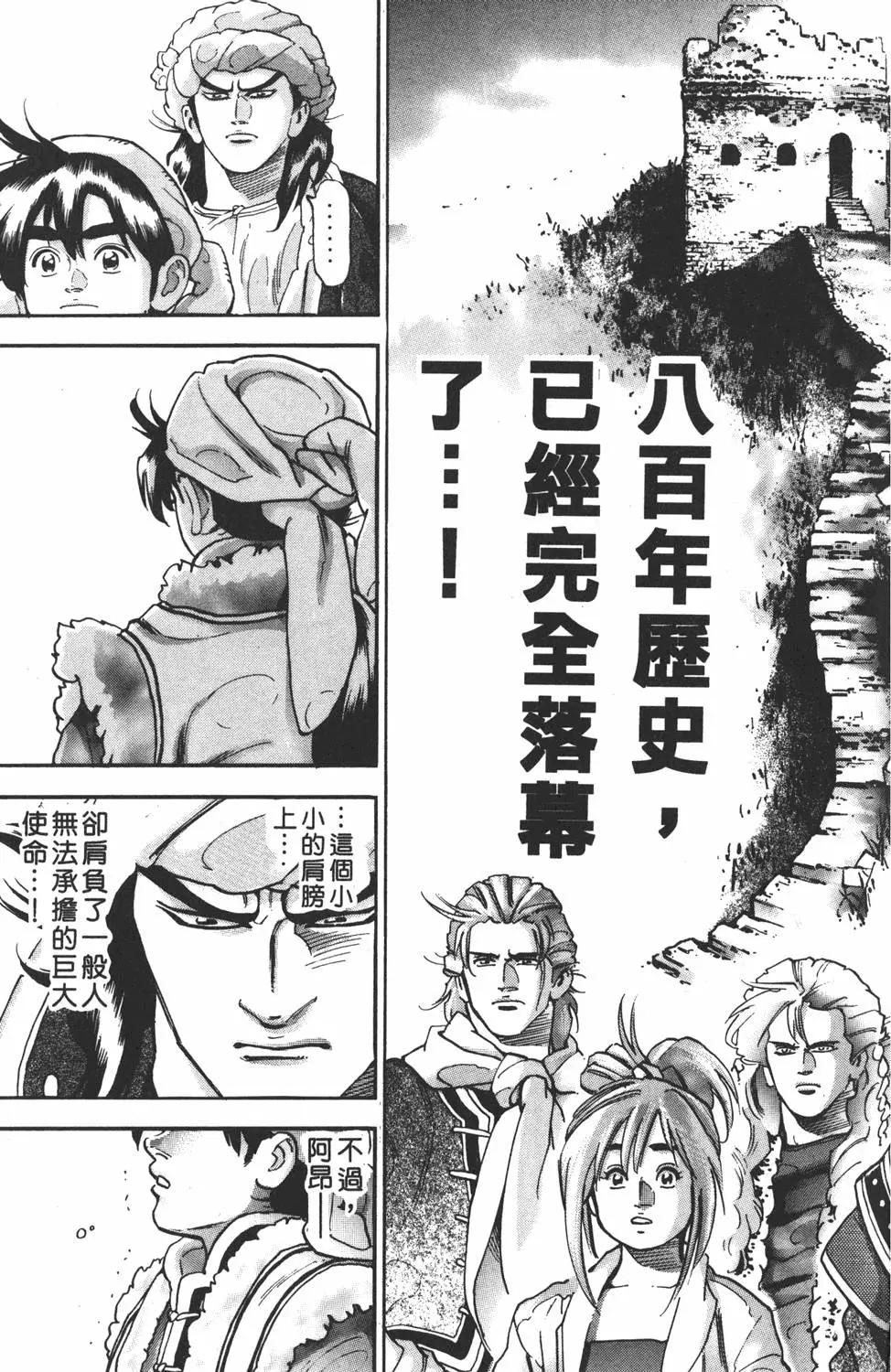 第 181 页