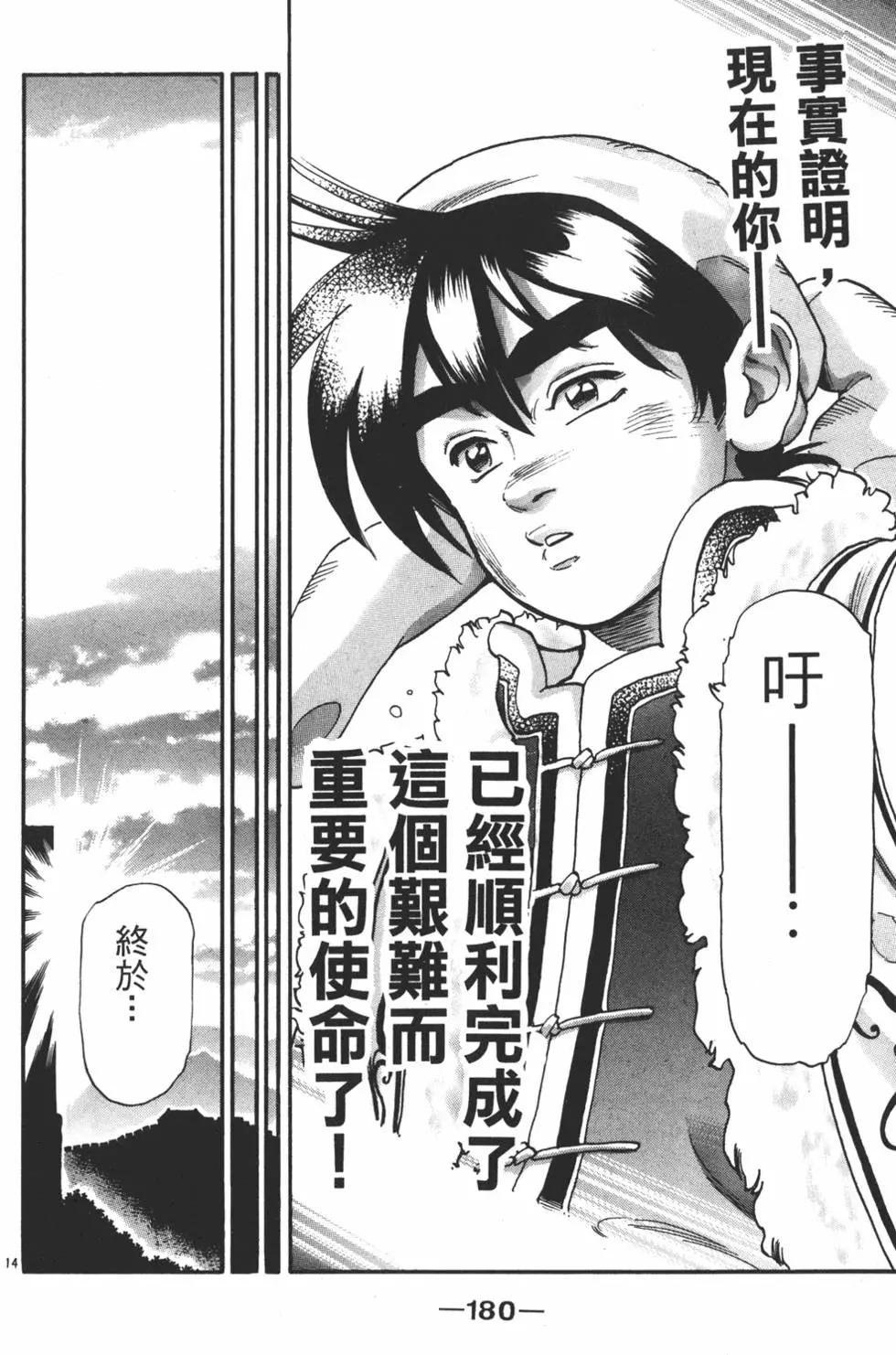 第 182 页