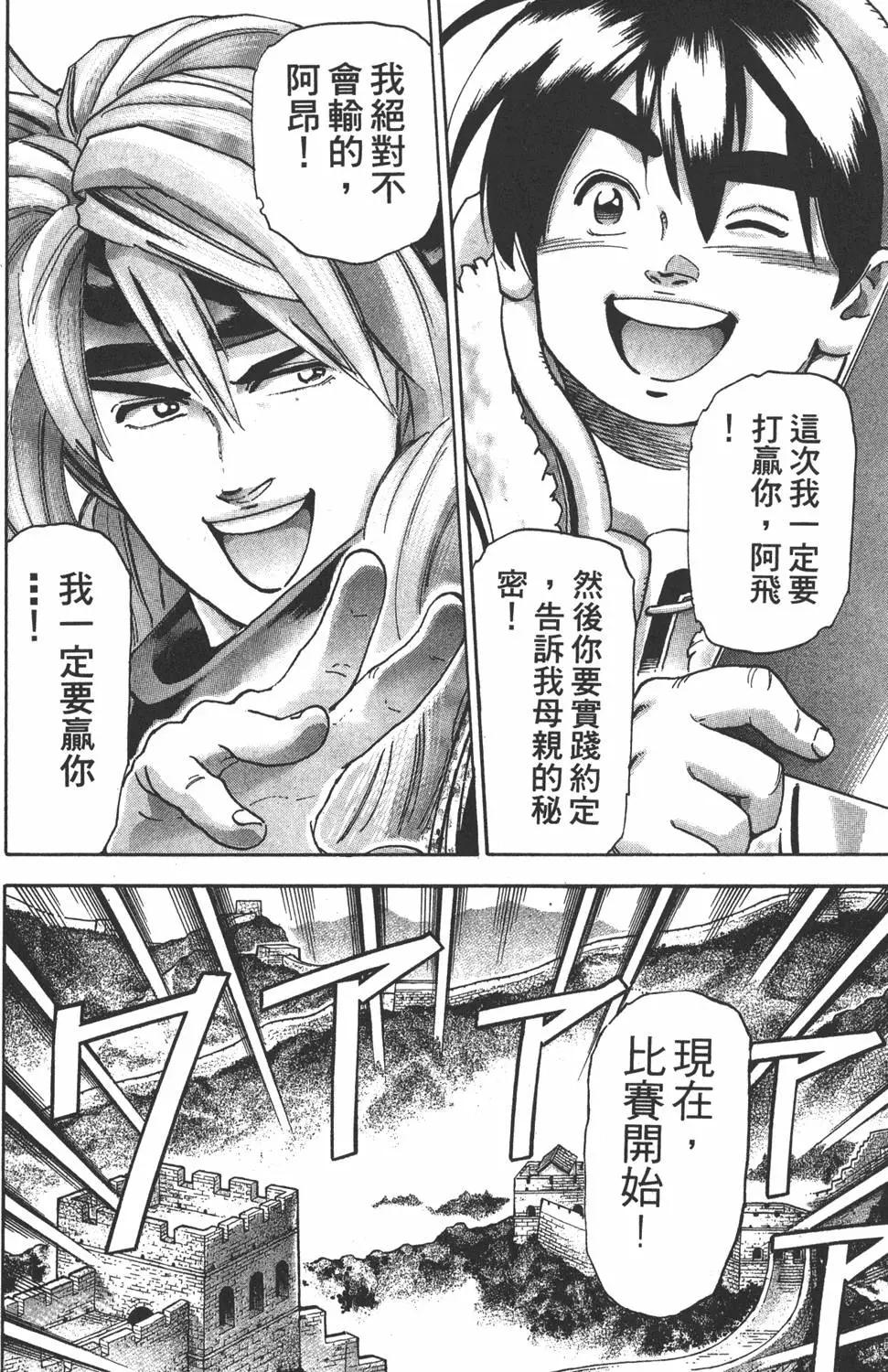 第 188 页