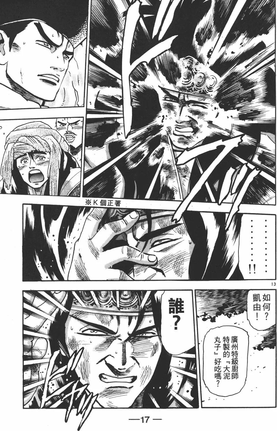 第 19 页