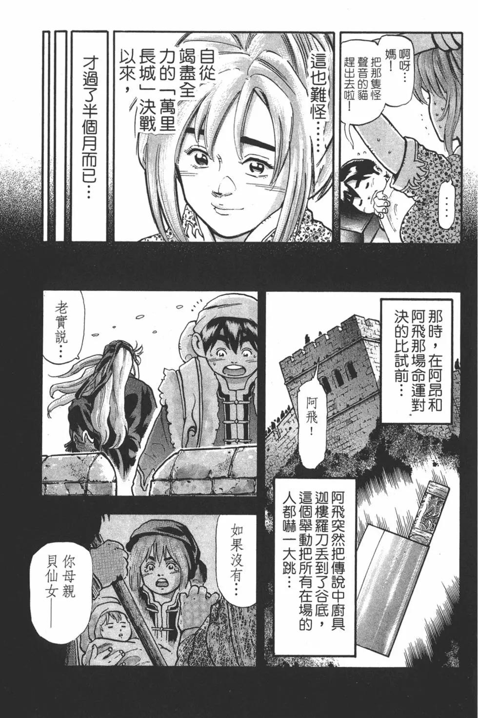 第 191 页