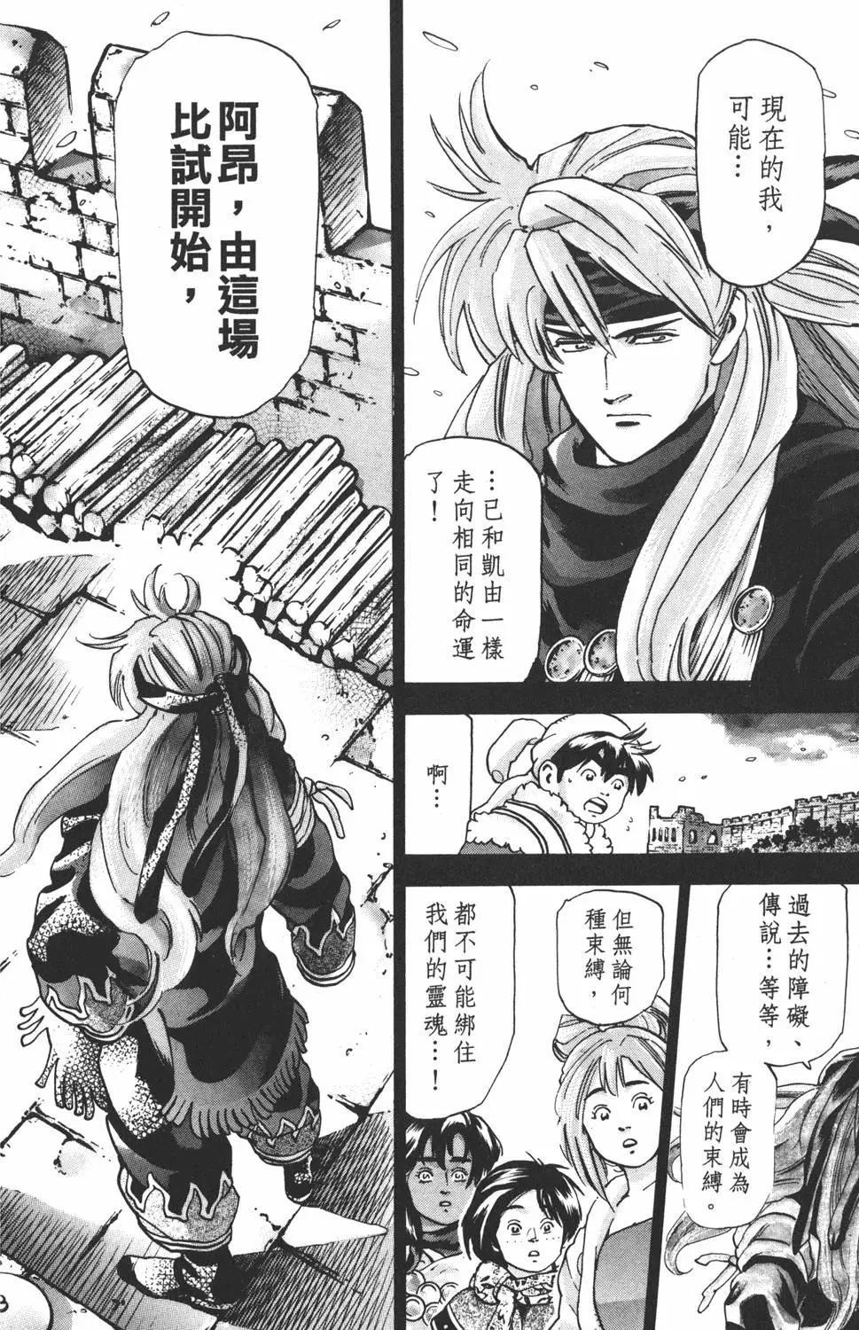 第 192 页