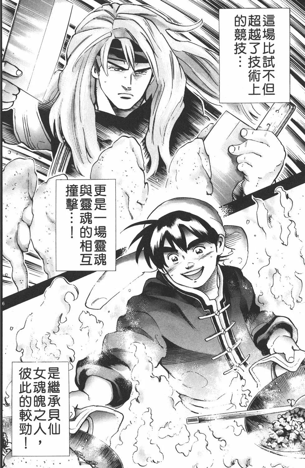 第 194 页