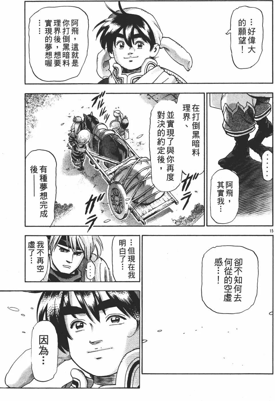 第 203 页