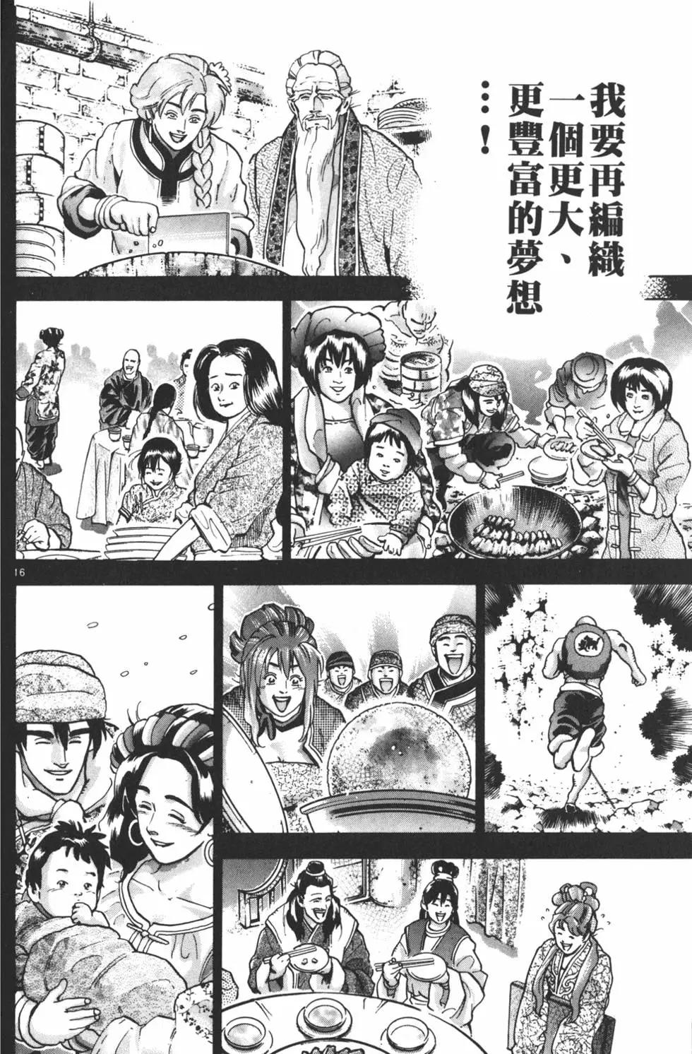 第 204 页