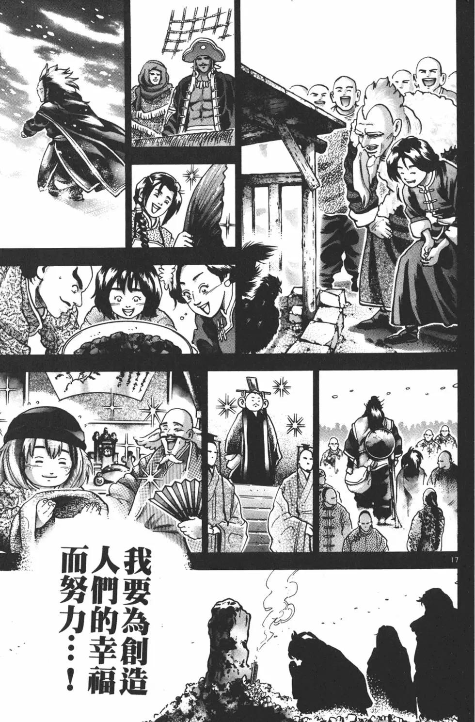 第 205 页
