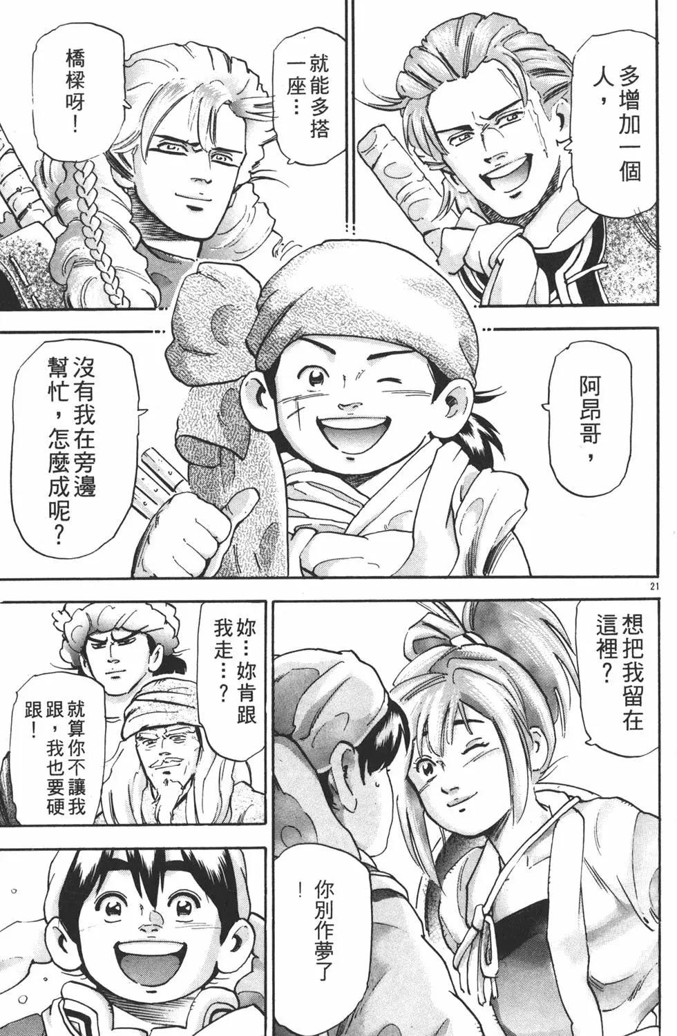 第 209 页
