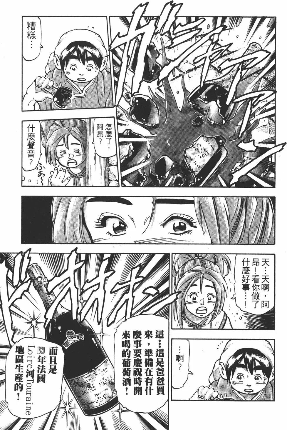第 215 页