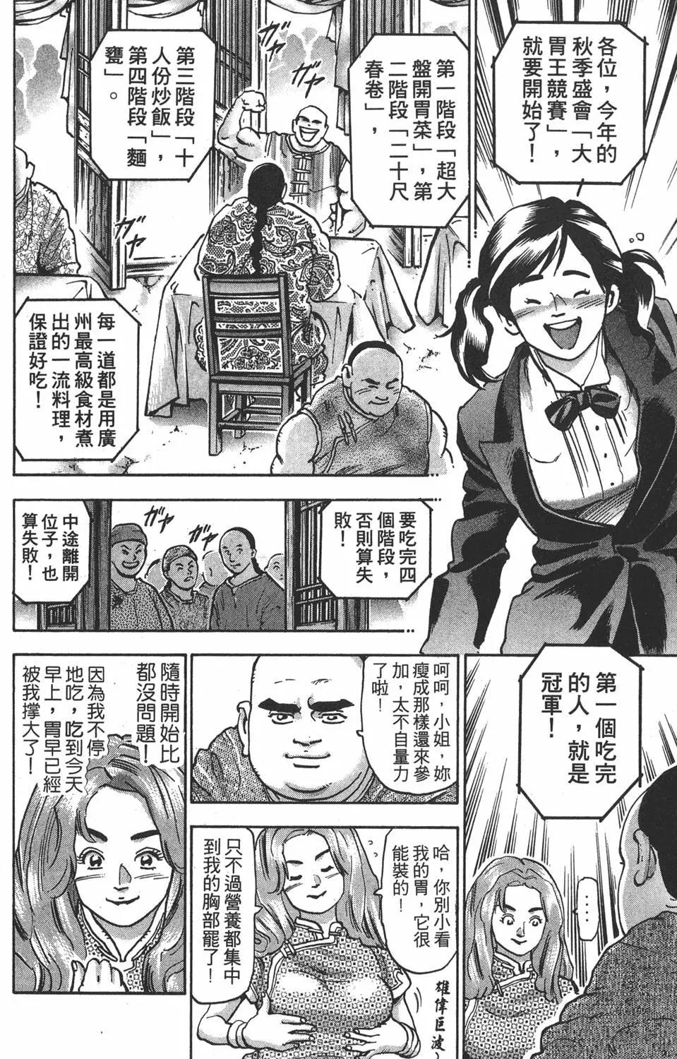 第 218 页