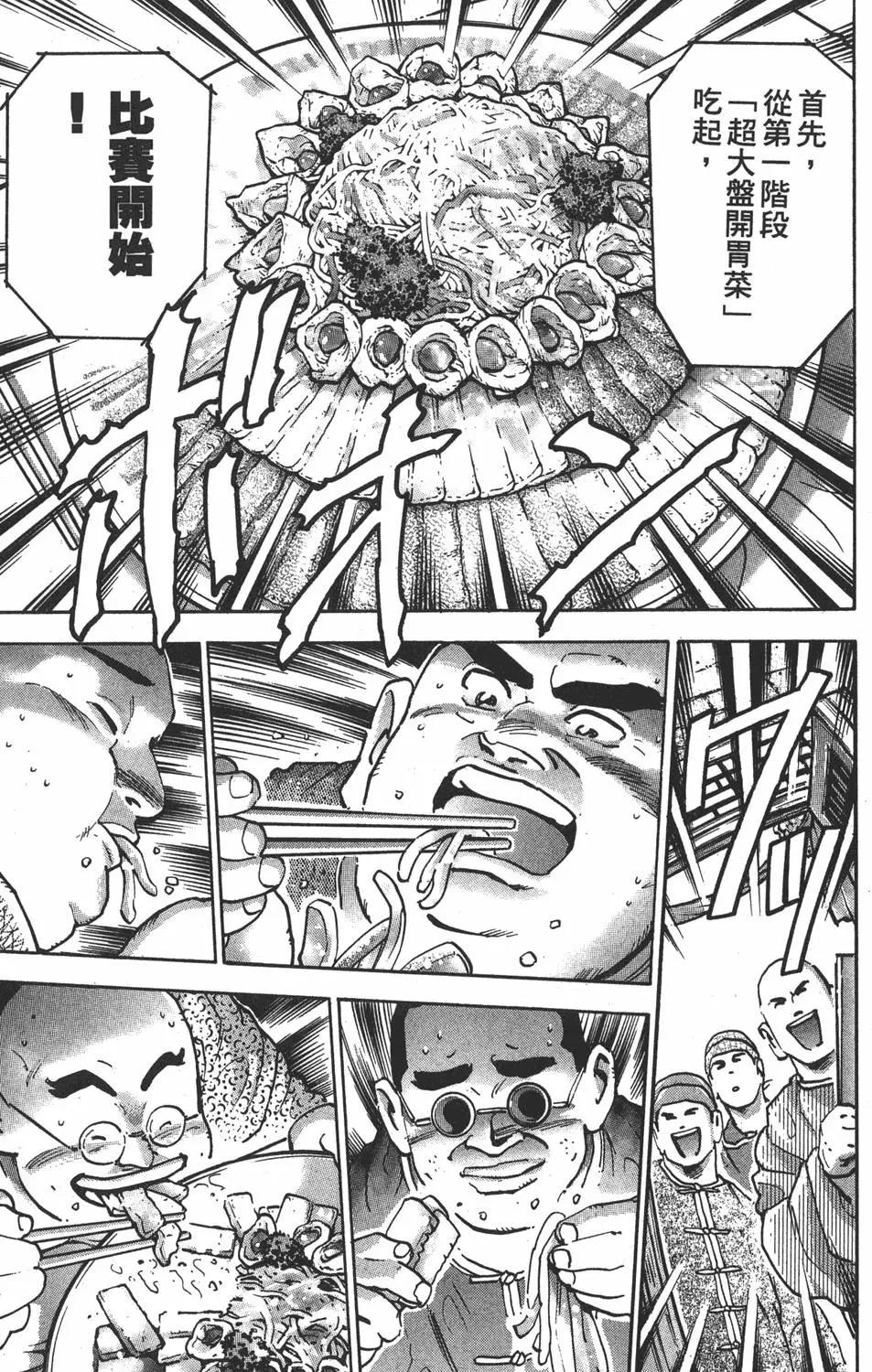 第 219 页