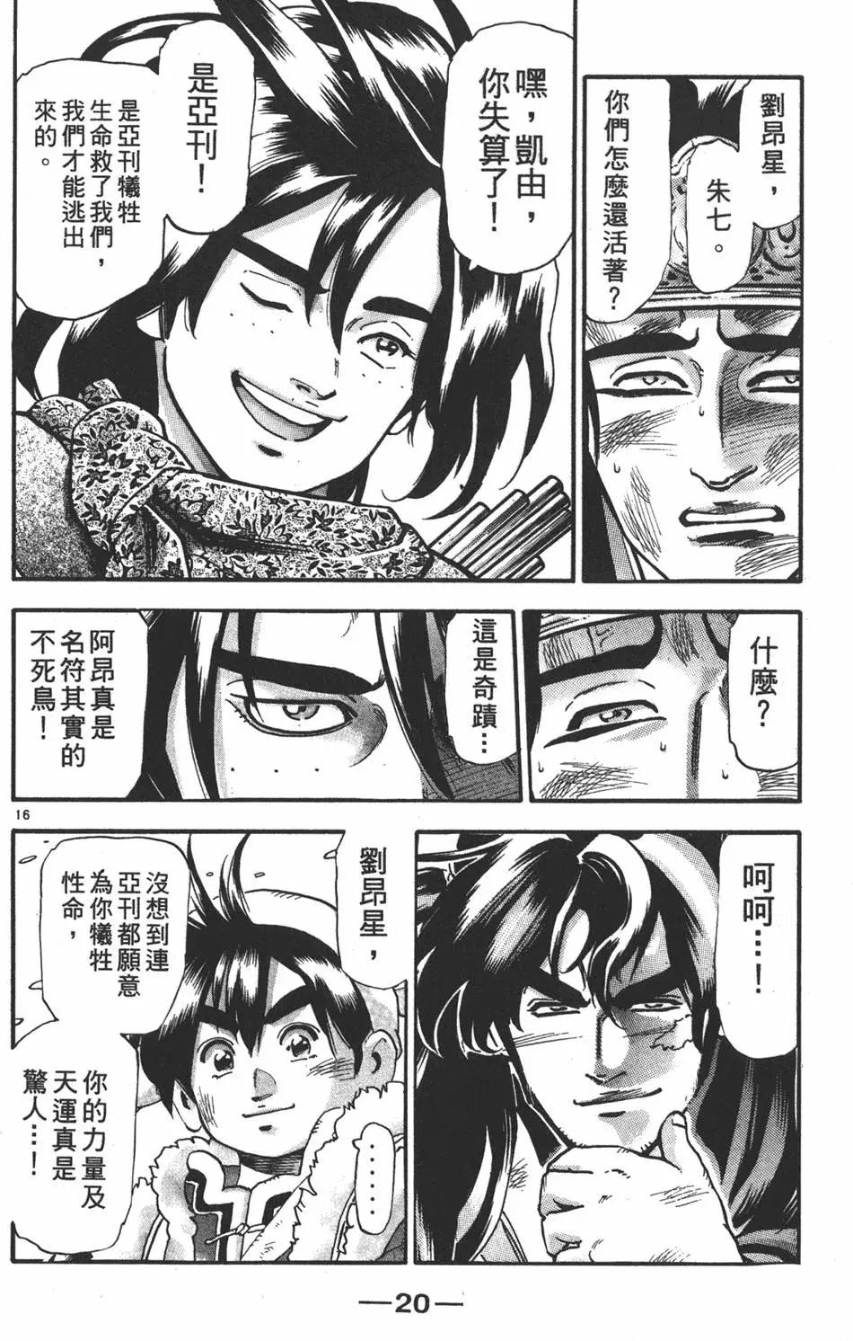 第 22 页