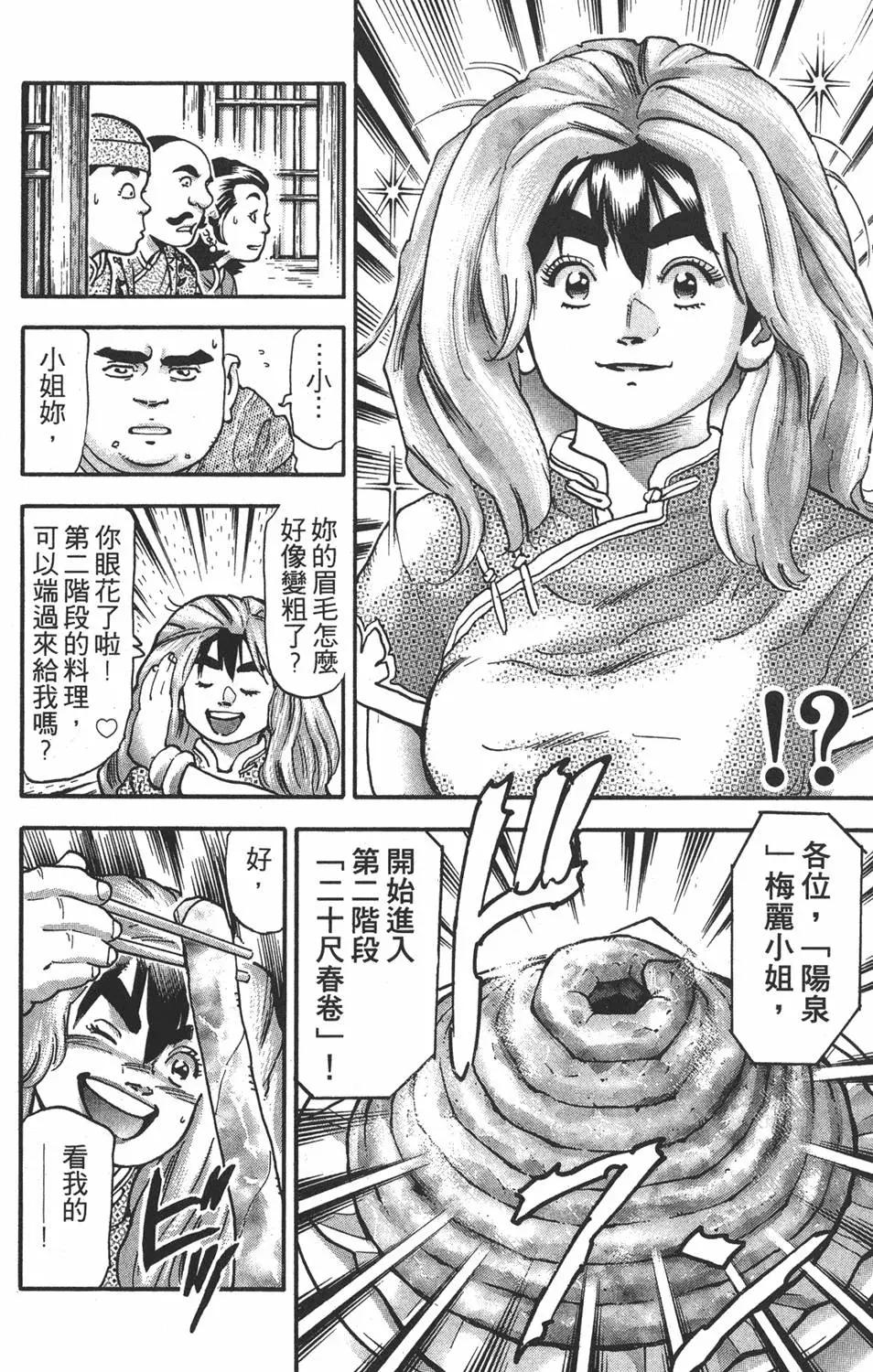 第 222 页