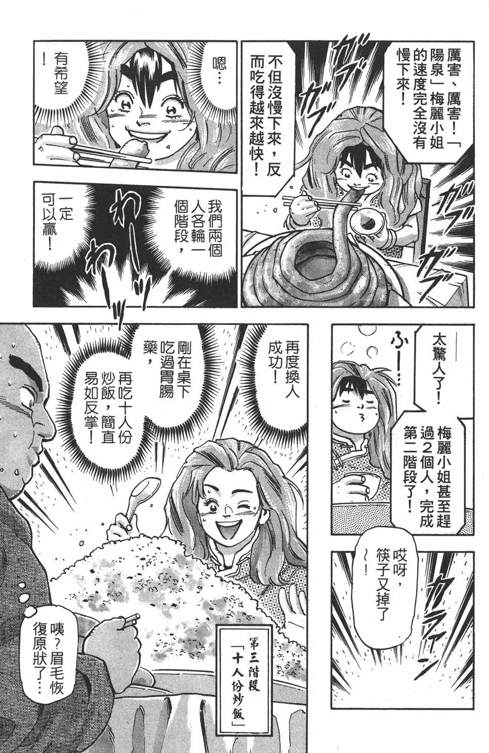 第 223 页