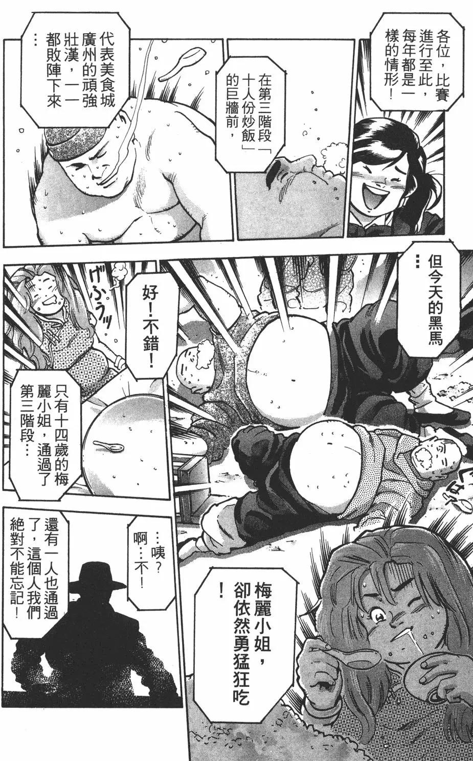 第 224 页