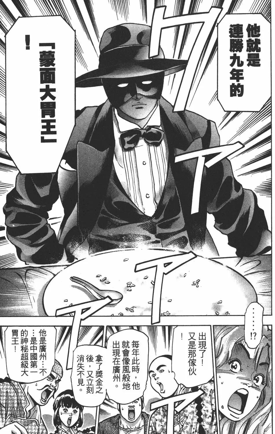 第 225 页