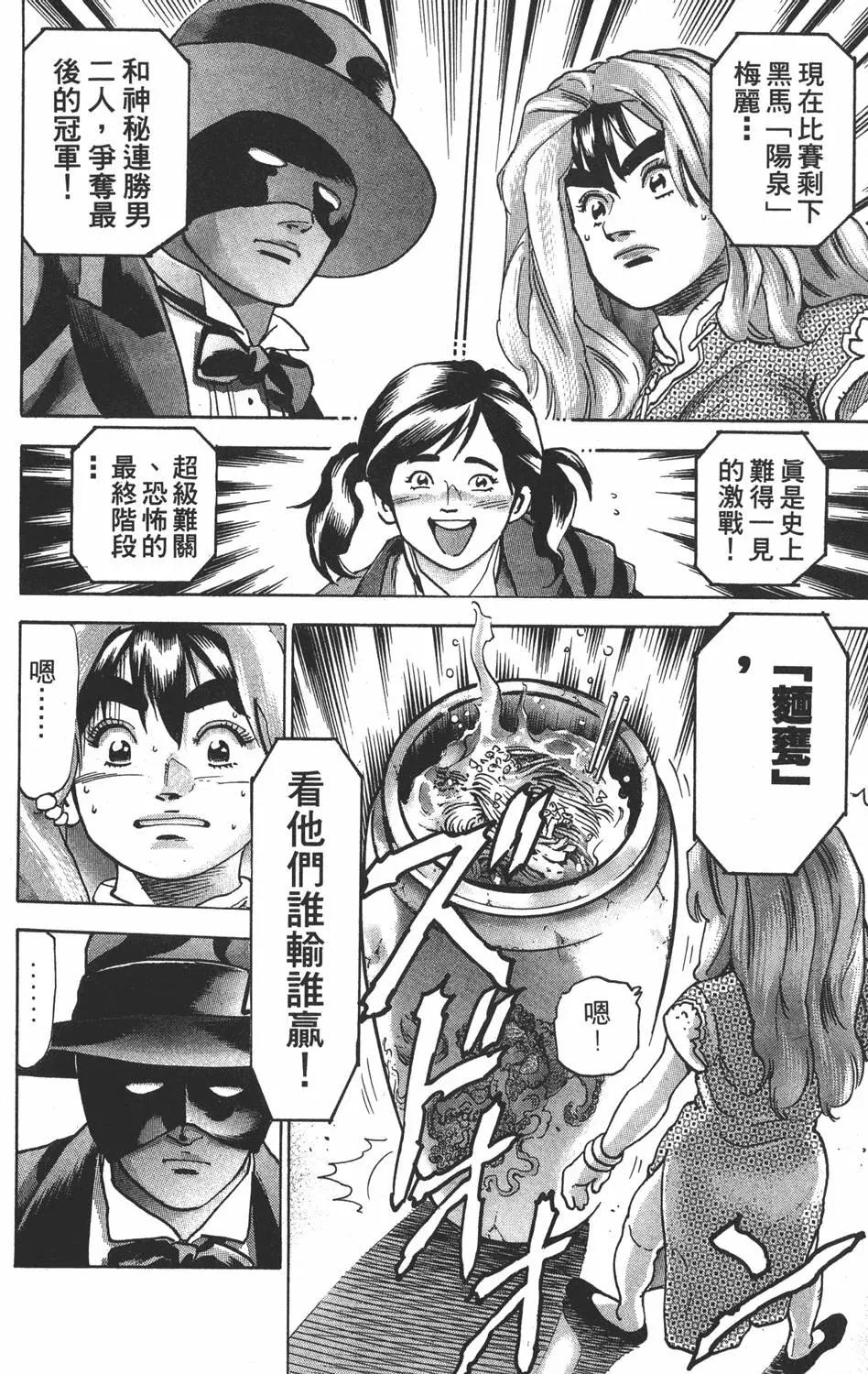 第 226 页
