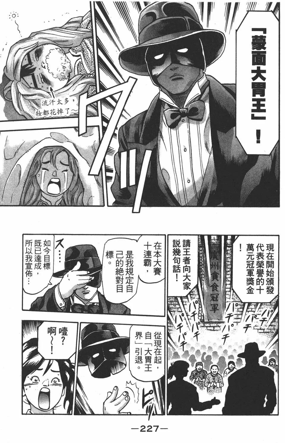 第 229 页
