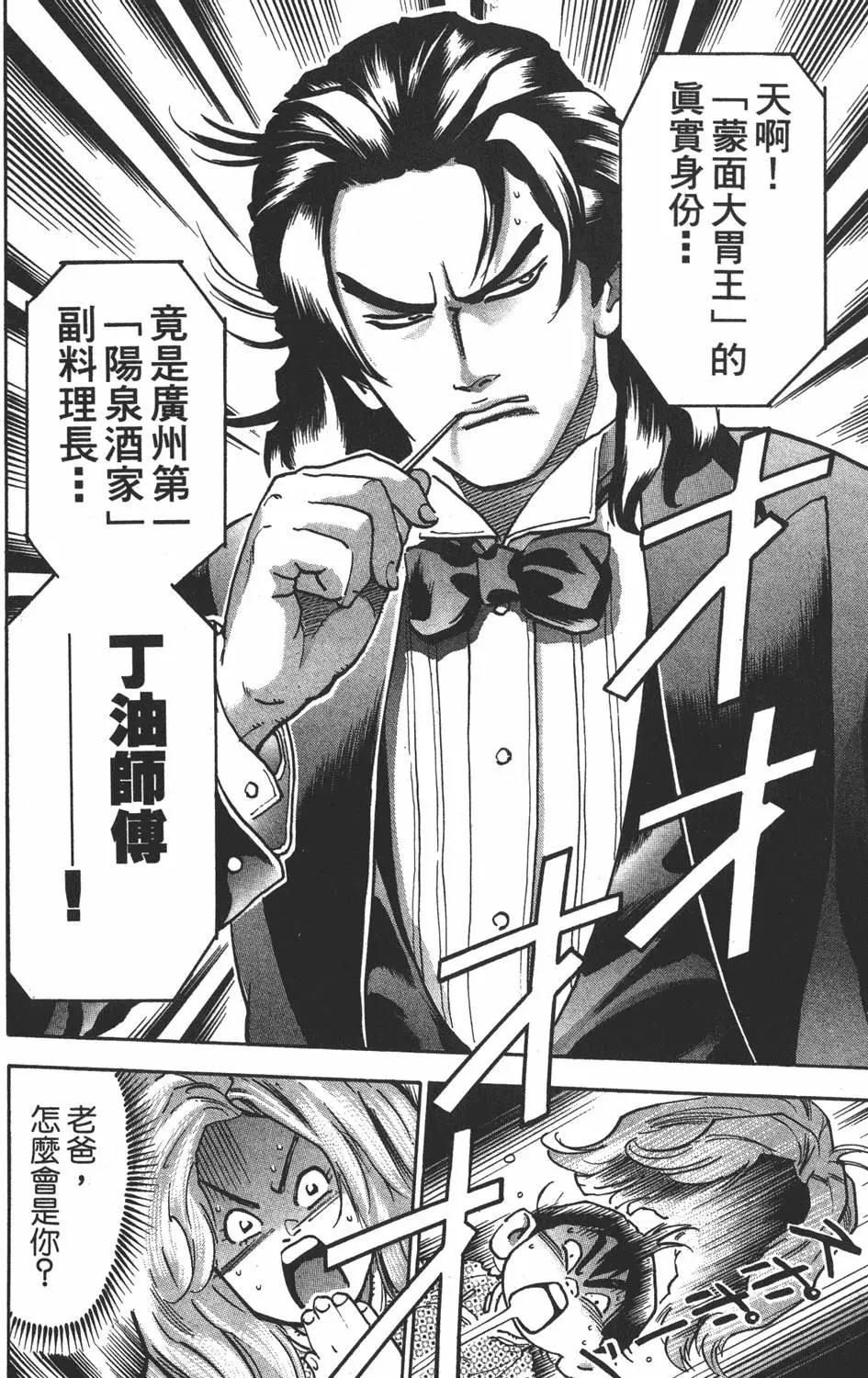 第 230 页