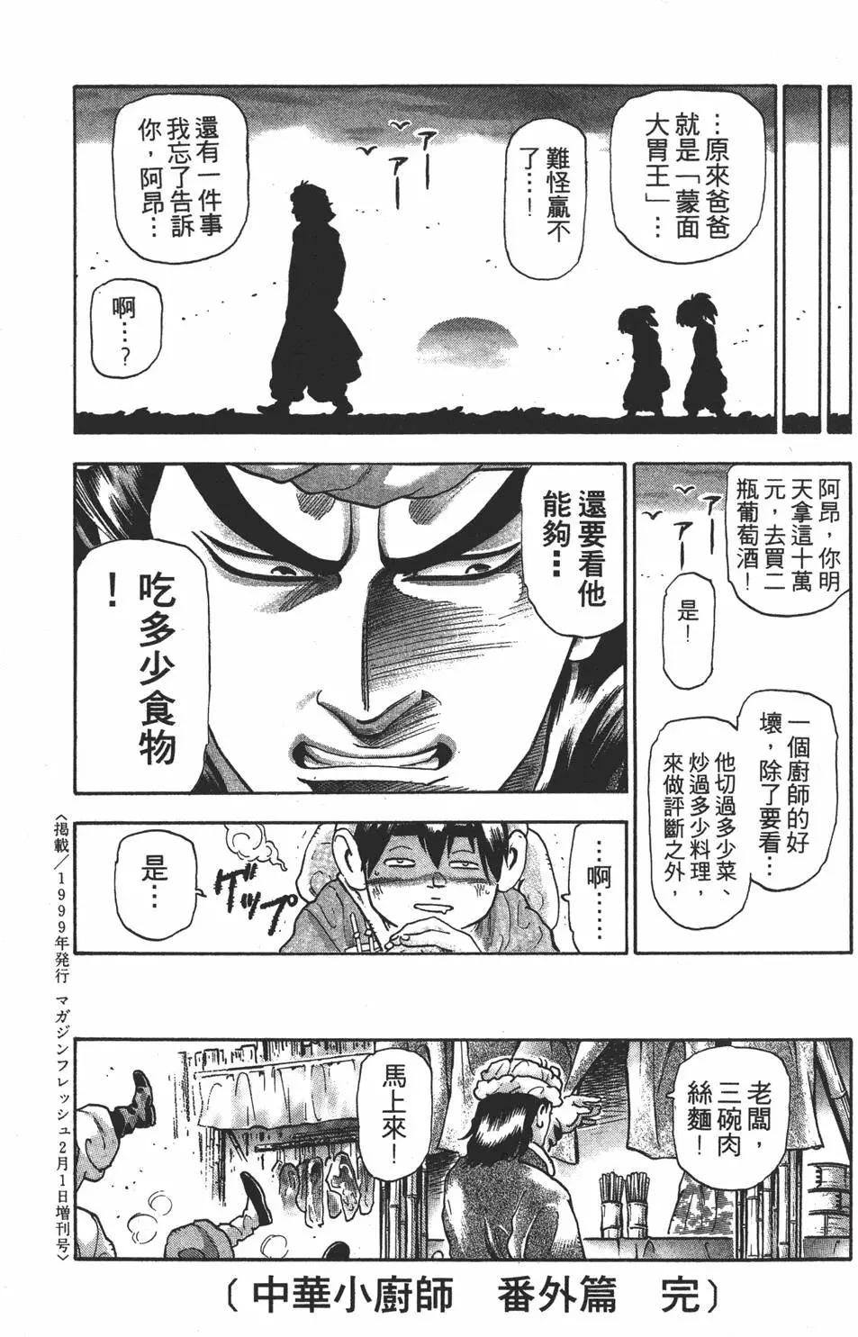 第 231 页