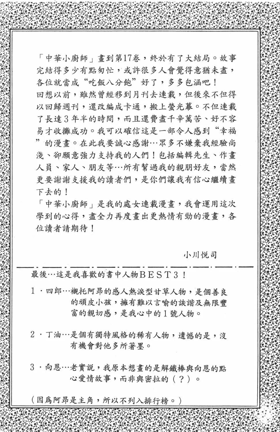 第 232 页