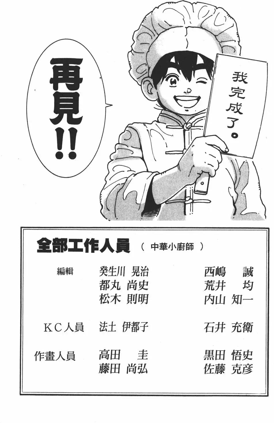 第 233 页