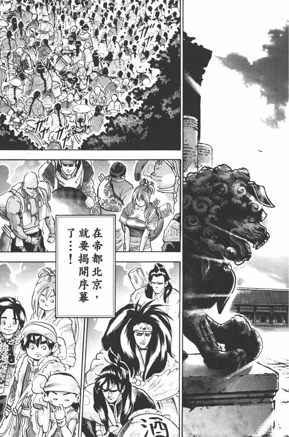第 25 页