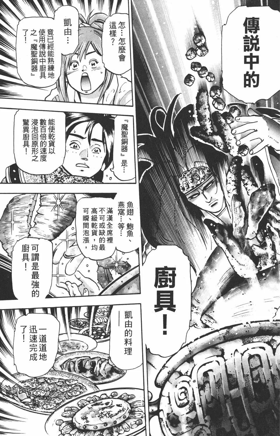 第 33 页
