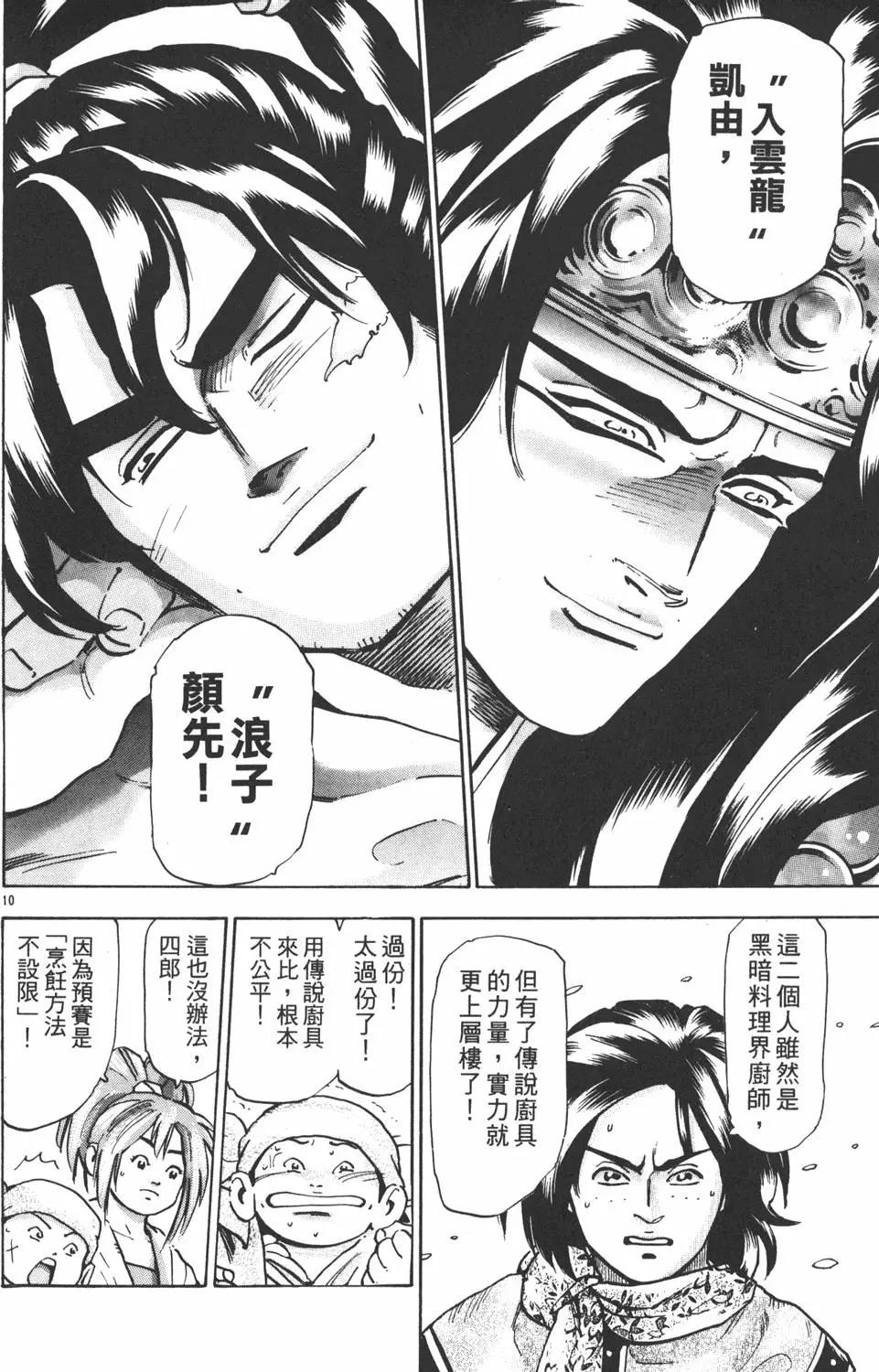 第 36 页