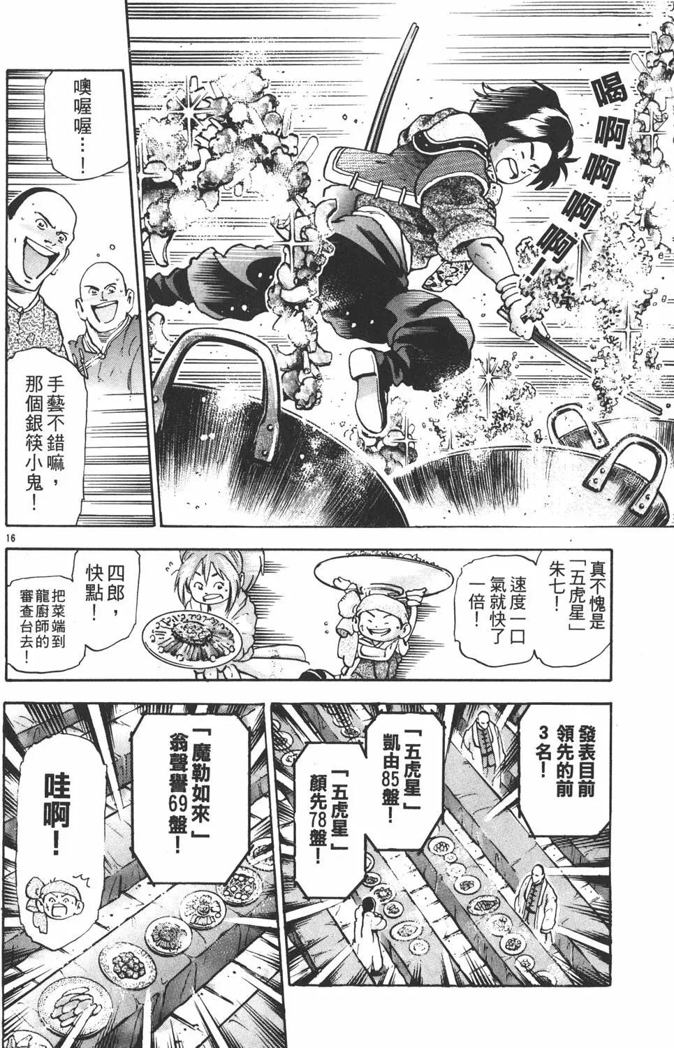 第 42 页