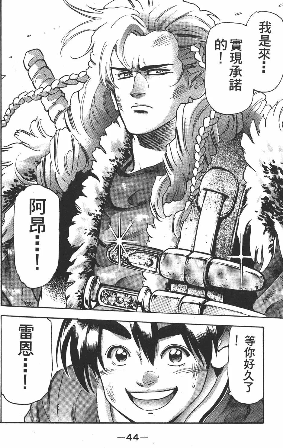 第 46 页