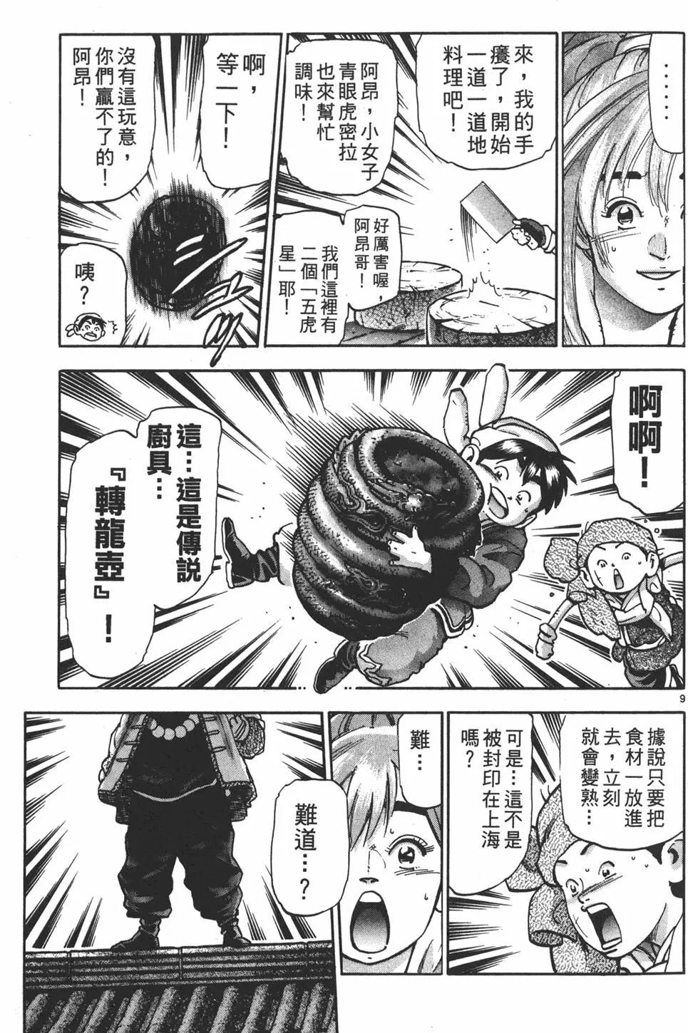 第 55 页