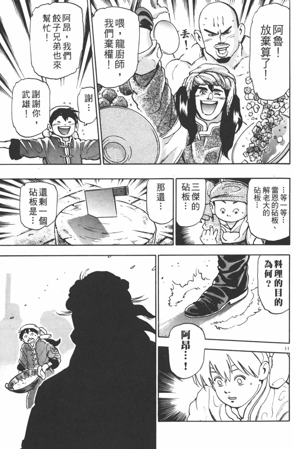 第 57 页