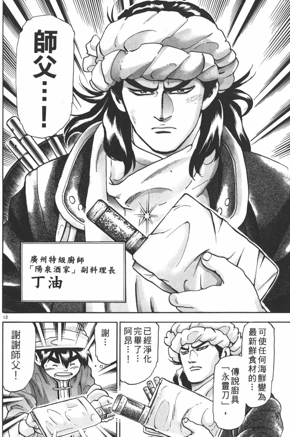 第 58 页