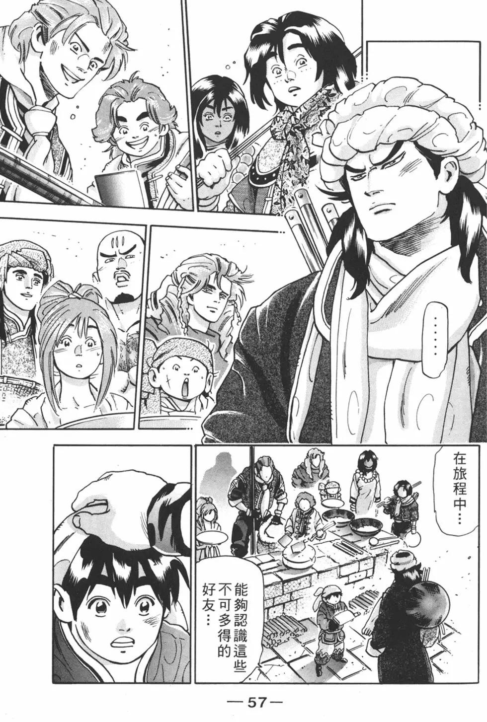 第 59 页