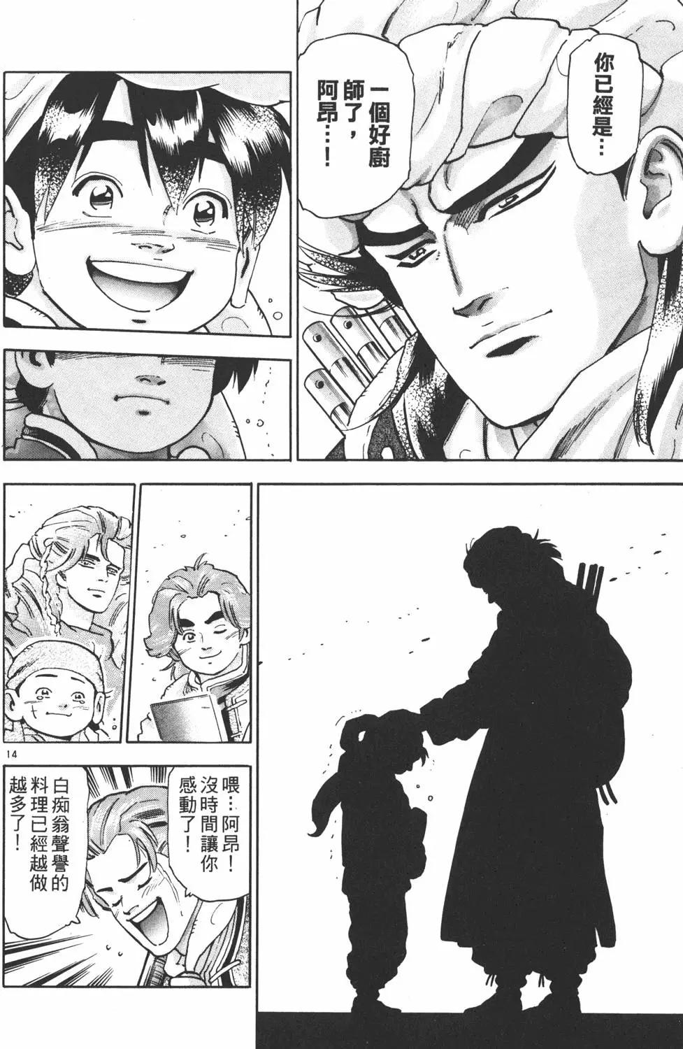 第 60 页