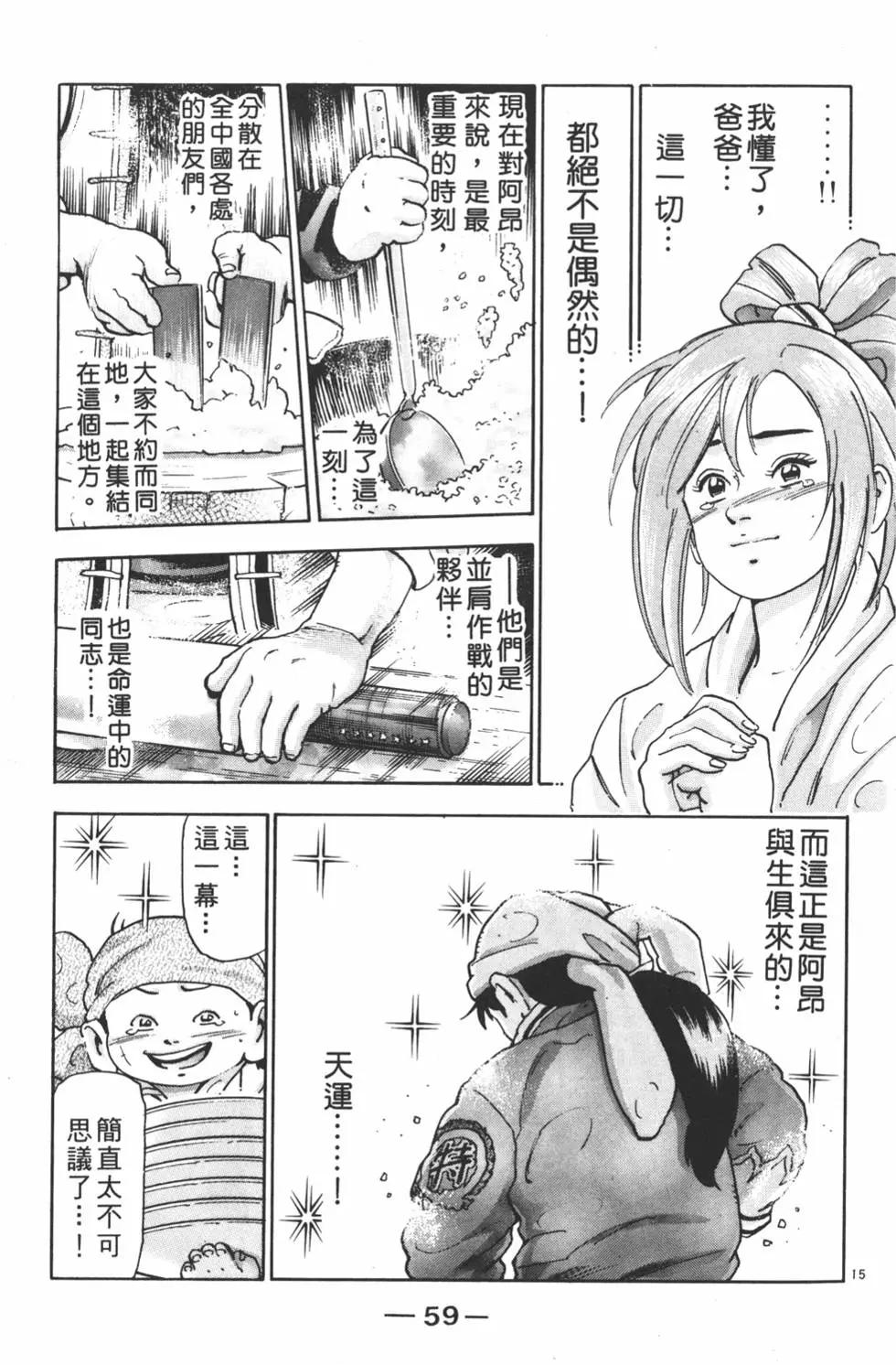 第 61 页