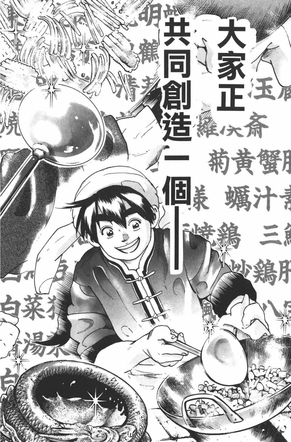 第 64 页