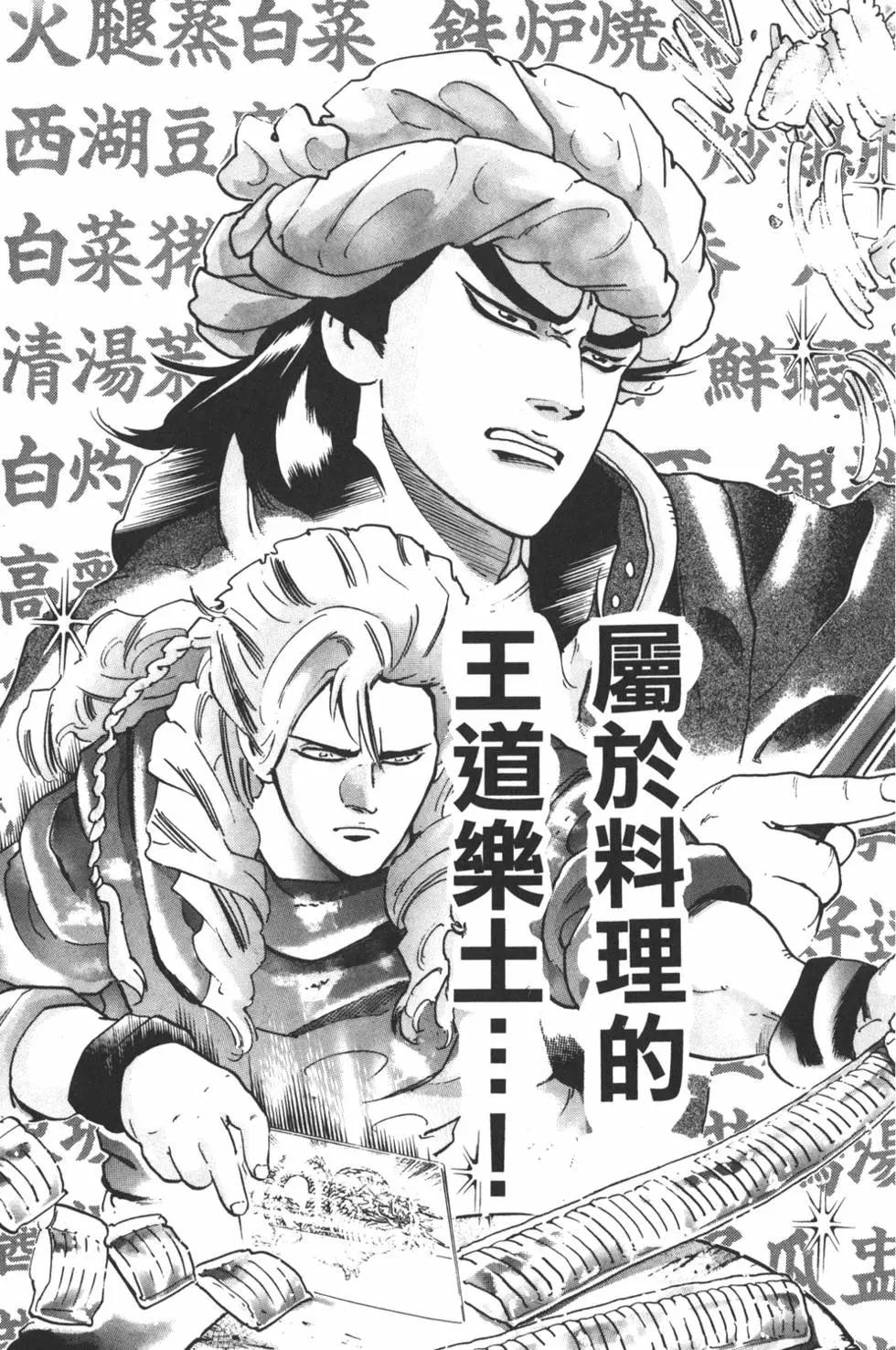 第 65 页