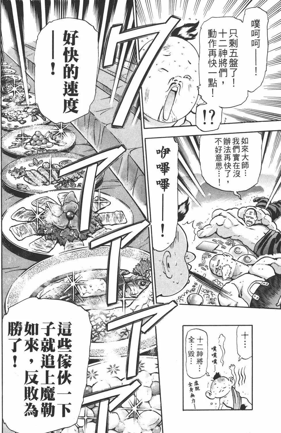 第 66 页