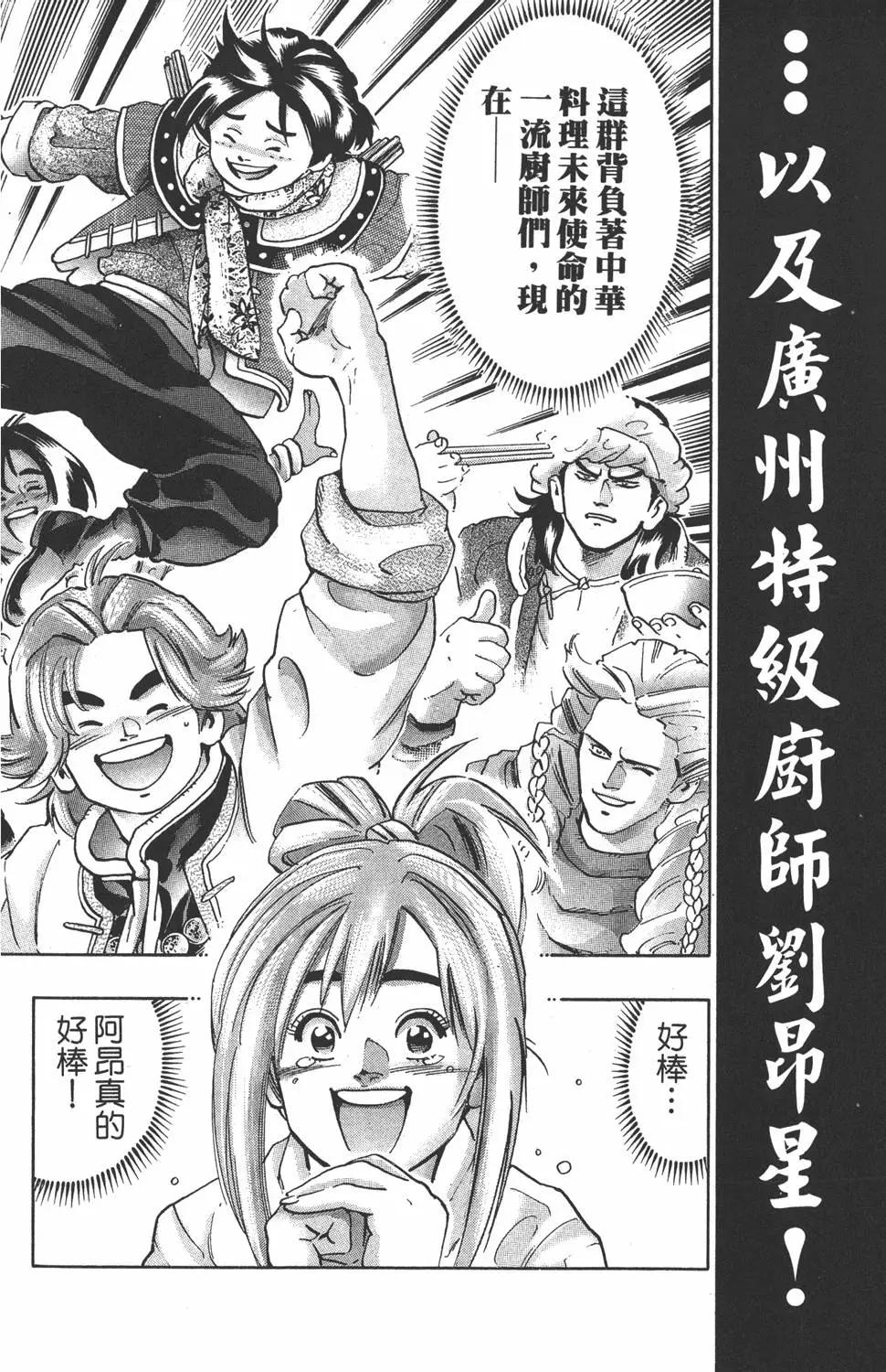 第 70 页