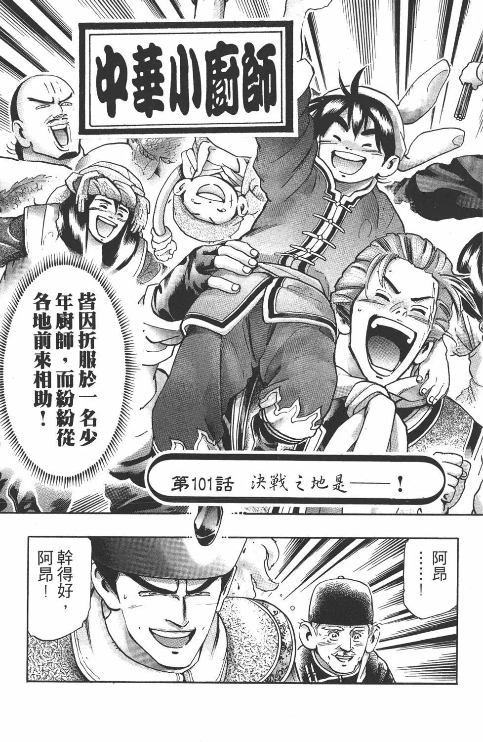 第 71 页